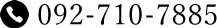 092-710-7885